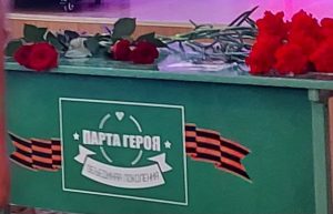 Астраханские патриоты открыли Парту Героя в СОШ № 20